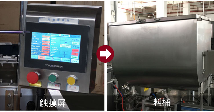 圆角背封液体包装机 圆角斜边自动包装 多功能液体酱料膏体包装机