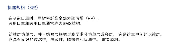 全自动一拖二口罩生产设备口罩机 厂家定制平面口罩机