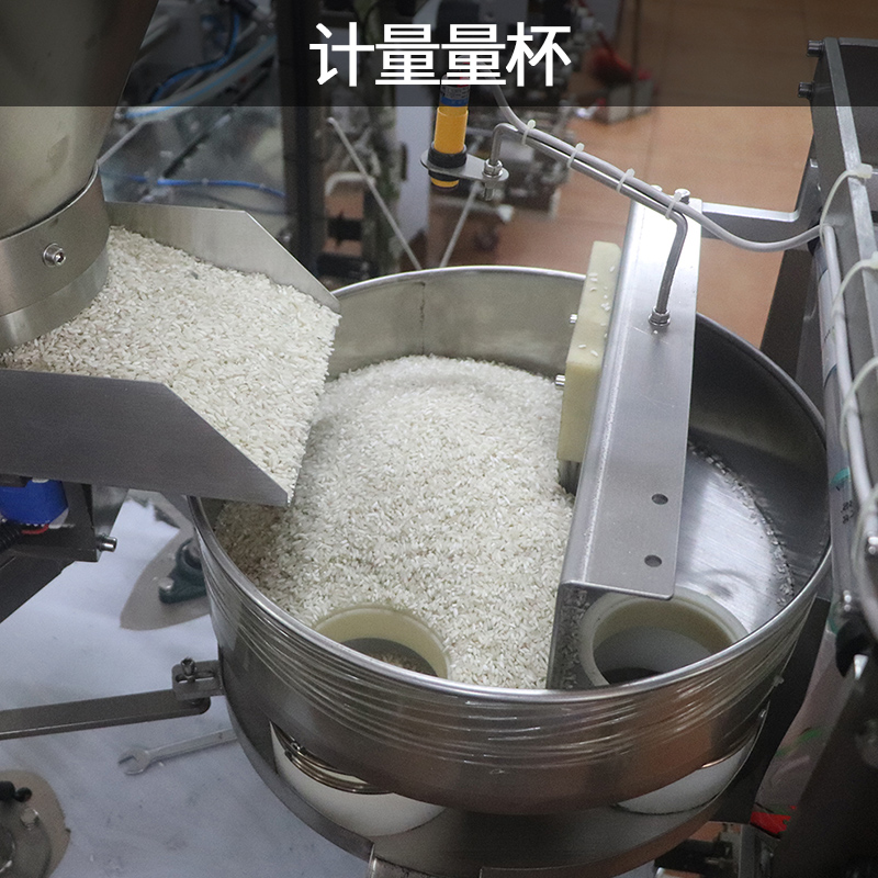 奶香味瓜子包装机食品充氮气小型包装机 自动化包装机械设备厂家