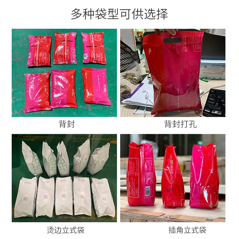 爆米花包装机 多功能电子秤颗粒包装机 全自动电子称包装机