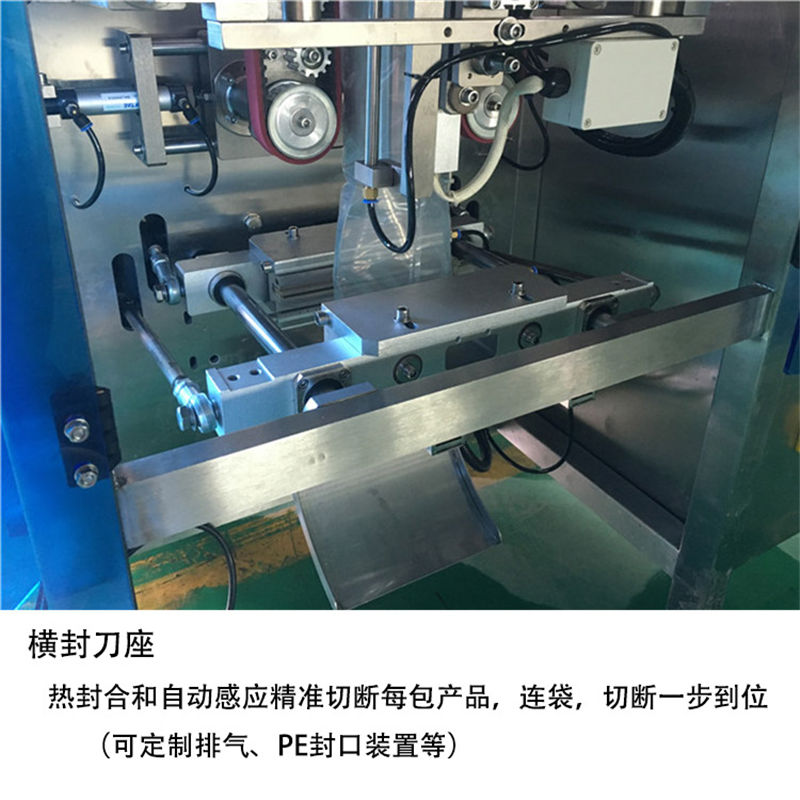 果冻 酱料液体包装机 颗粒液体全自动打包机 一斤2斤袋装包装机