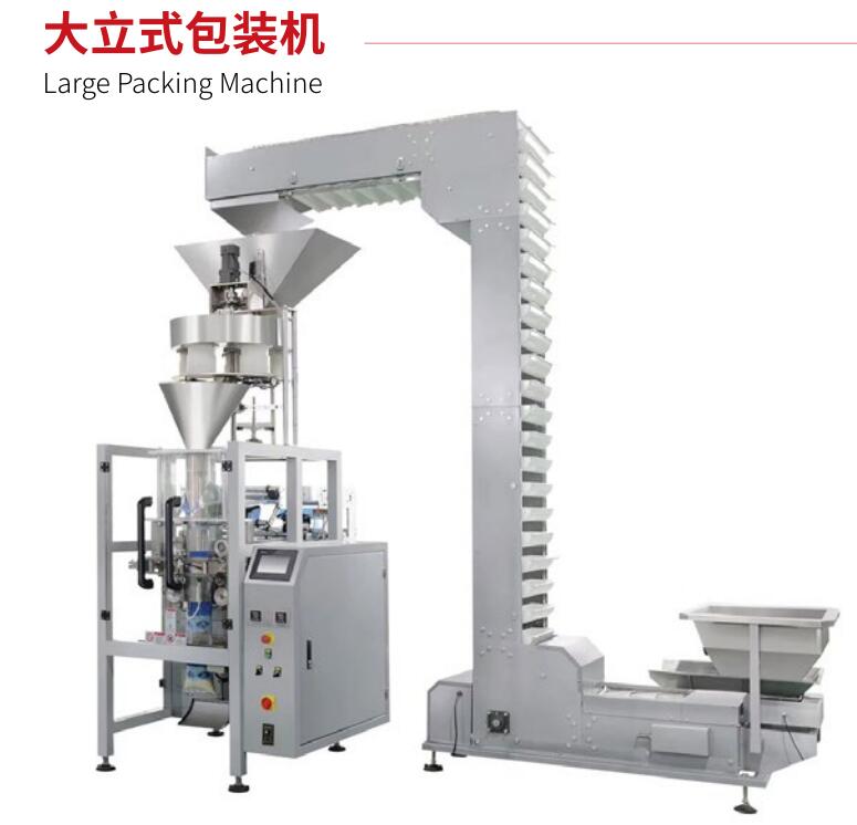 粉末包装机企业踏实走好服务之路