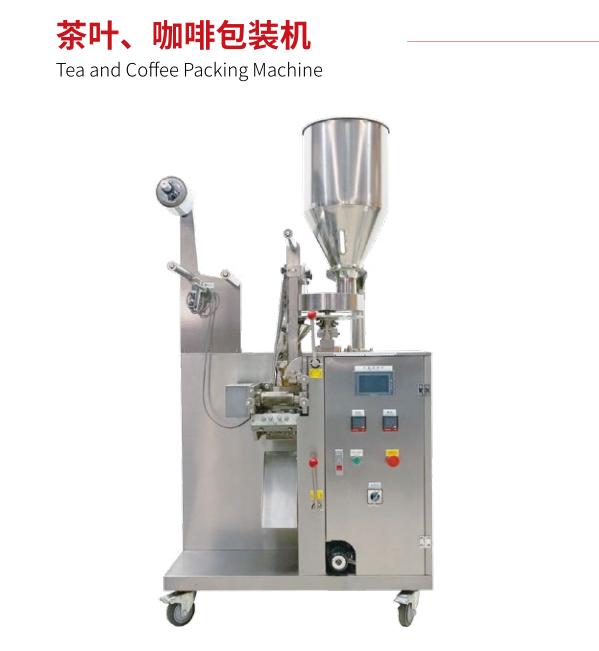 颗粒包装机告诉你给袋式包装机到底适用于哪些行业