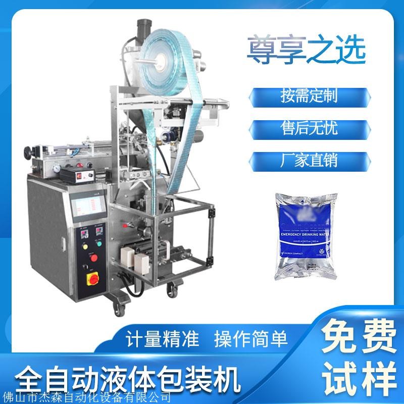 食品自动包装设备给我们带来什么好处呢
