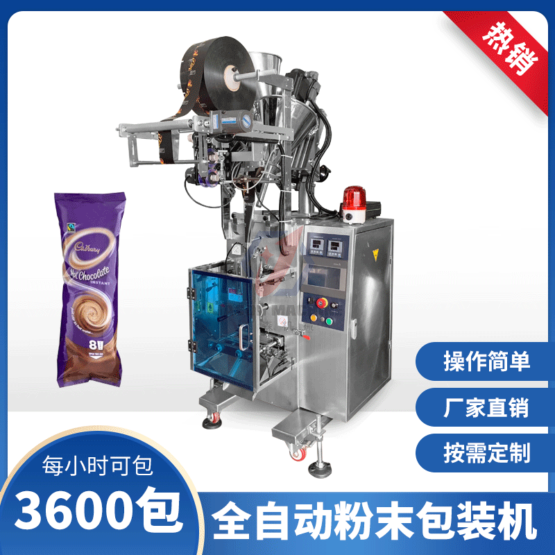 食品自动包装设备浅谈真空包装机的性能