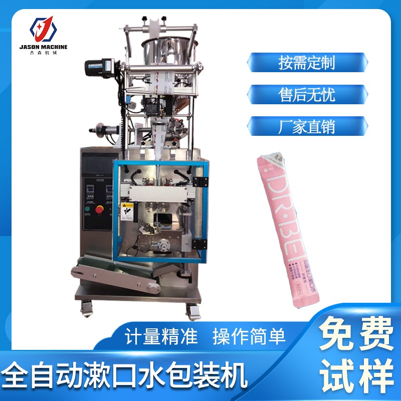 食品自动包装设备随着食品工业的发展历程