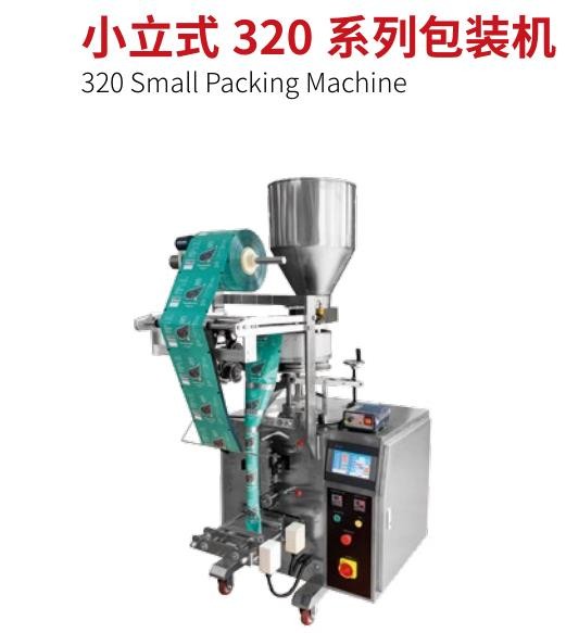 食品自动包装设备讲解异形袋包装机的知识