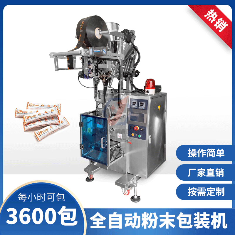 食品自动包装设备未来的发展方向